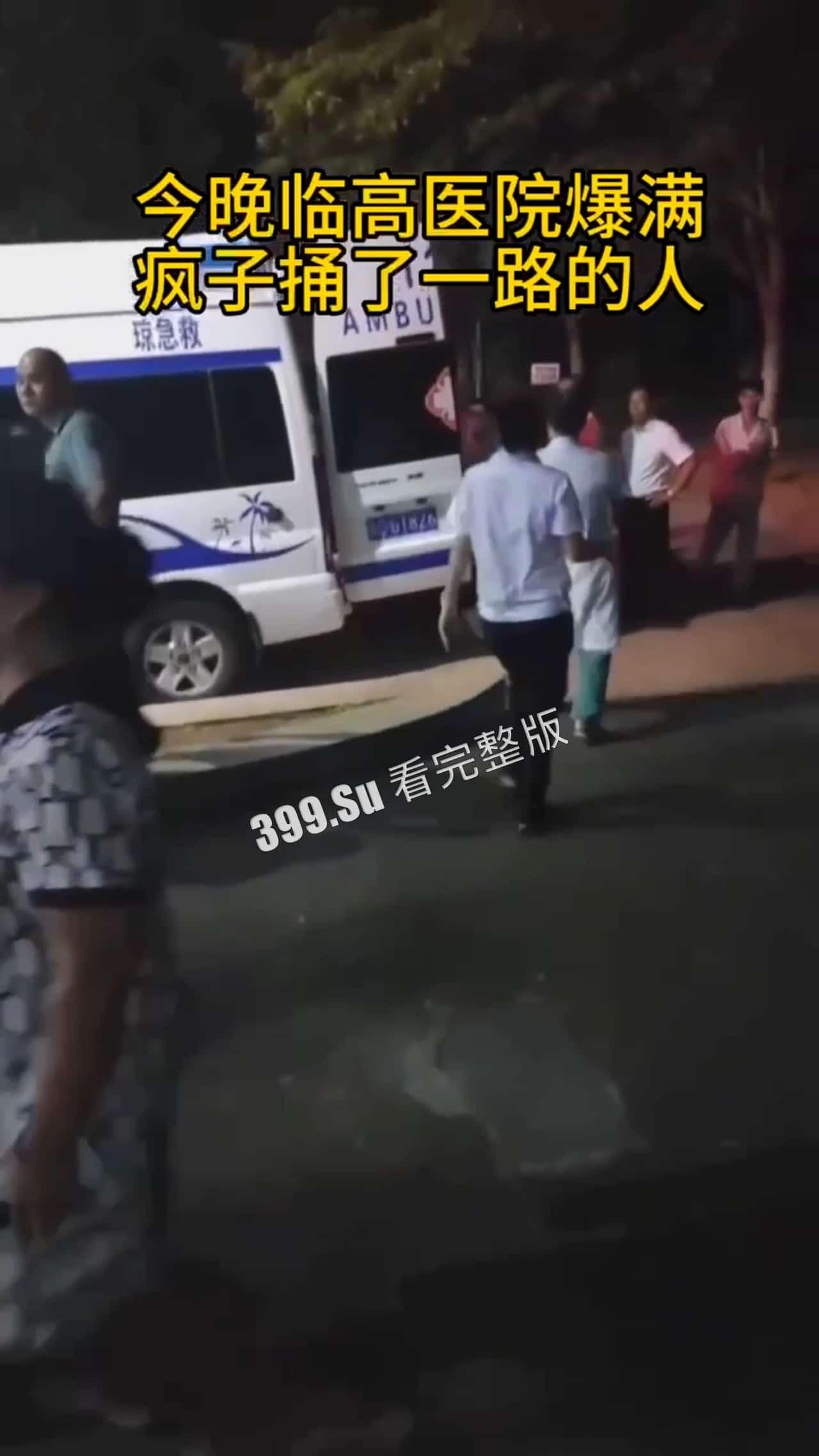 6.30晚 海南 疯子街头随机砍人事件 连捅12人 七岁小孩都不放过 被路人合力抓住时还口出狂言-5