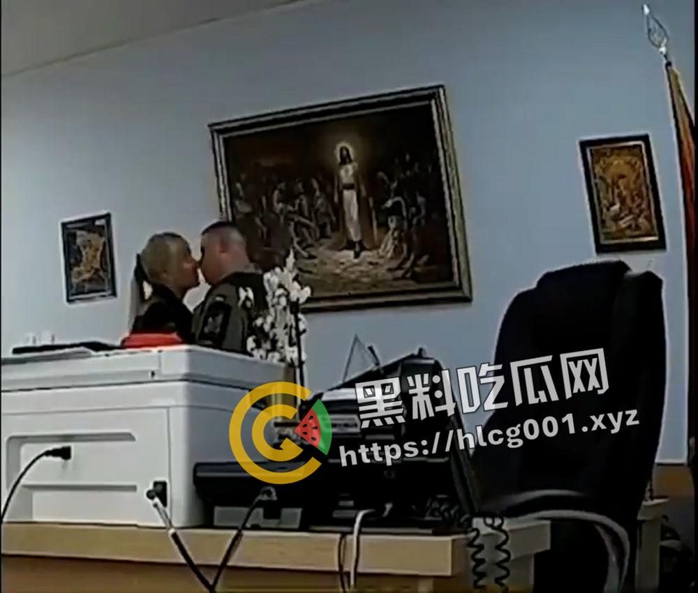 乌克兰军队高官办公室连续幽会两名女子 办公室监控被流出 兄弟们还在前线战斗 你小子怎么先享受起来了