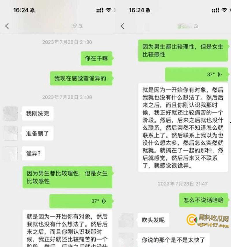 抖音高颜值网红【敢敢子】,发文曝光男友出轨3P,海王的时间管理大师,不料却惨遭渣男曝光做爱自拍!-7