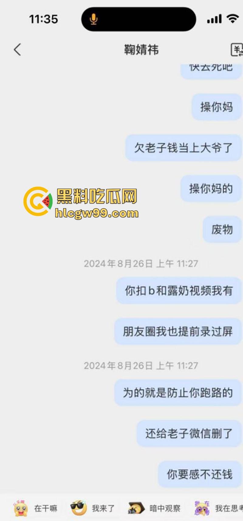 四川【胡冰冰】谈恋爱期间开双号发裸照抠逼裸聊来骗钱，七百块浪费个炮架子，多操几遍再走啊，就当吃了快餐不亏！-8