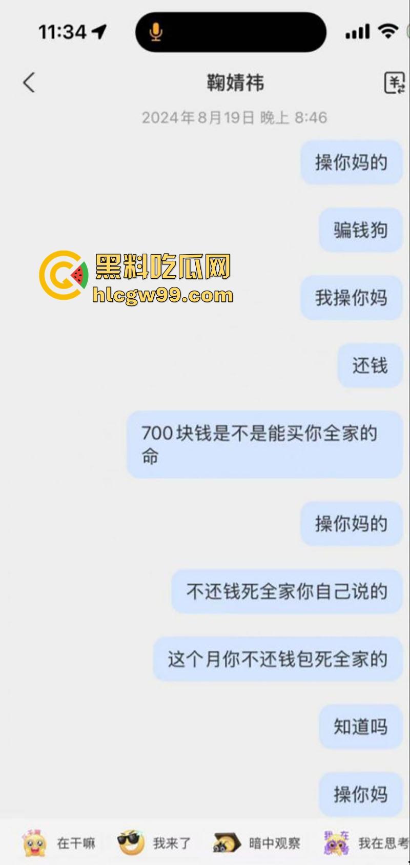 四川【胡冰冰】谈恋爱期间开双号发裸照抠逼裸聊来骗钱，七百块浪费个炮架子，多操几遍再走啊，就当吃了快餐不亏！-9