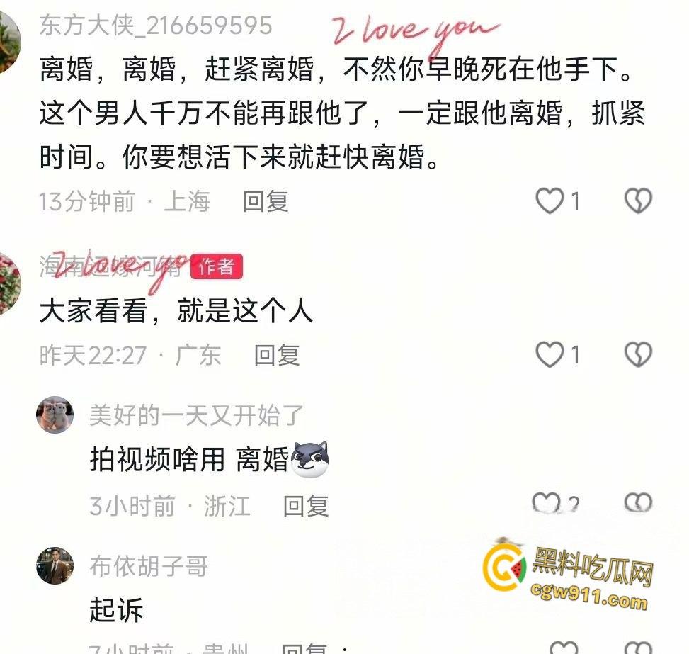 海南小仙女远嫁河南，遭家暴男拿刀砍，抖音曝光血腥婚姻噩梦，离婚前被虐到鼻青脸肿，报警求生！