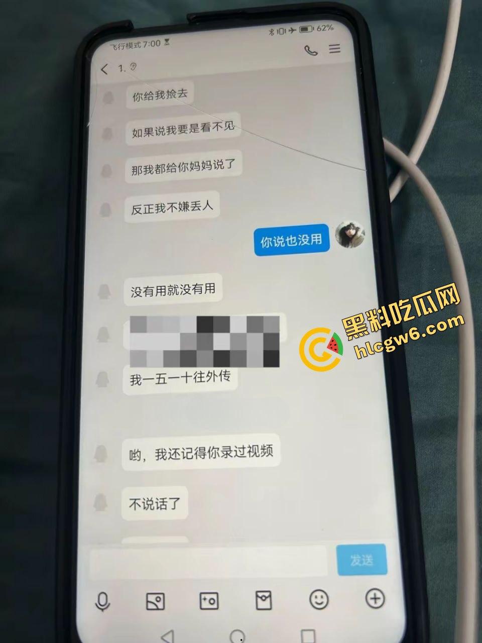仙桃职业反差女大学生骚贱母狗【姚美喻】不给渣男日逼遭曝光不雅！小肥鲍很欠操！原创独家流出！