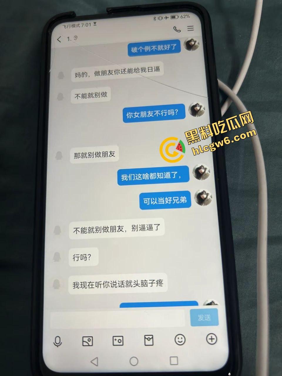 仙桃职业反差女大学生骚贱母狗【姚美喻】不给渣男日逼遭曝光不雅！小肥鲍很欠操！原创独家流出！-2