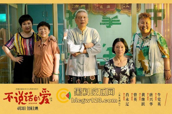 【不说话的爱】这电影全程没一句台词,却把我看破防了,关键是免费看,还不如哭一场再走!-5