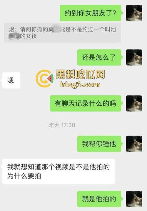 广西柳州再现炮王『莫恒淞』脚踏多船致女友染病!视频曝光后入狂干致妹子淫叫不止!-4