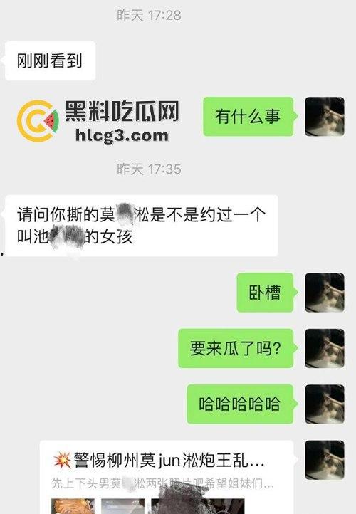 广西柳州再现炮王『莫恒淞』脚踏多船致女友染病!视频曝光后入狂干致妹子淫叫不止!-5