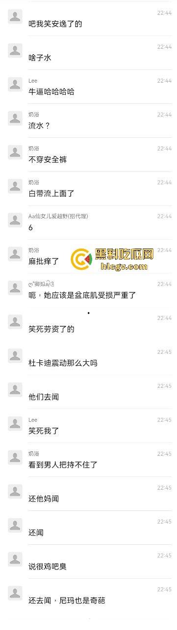 机车媛写真为流量拼命!杜卡迪一震白带外流,跪地当狗摆拍简直骚出新高度!-2