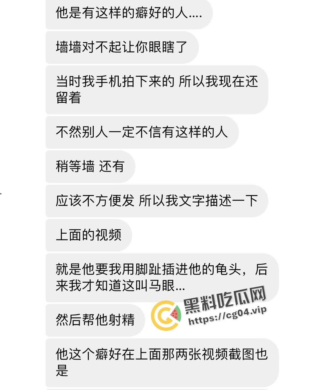 加州大学女博士曝光情夫 脚趾插龟头 吸冰毒钢棒插马眼 蚂蚁咬龟头-1