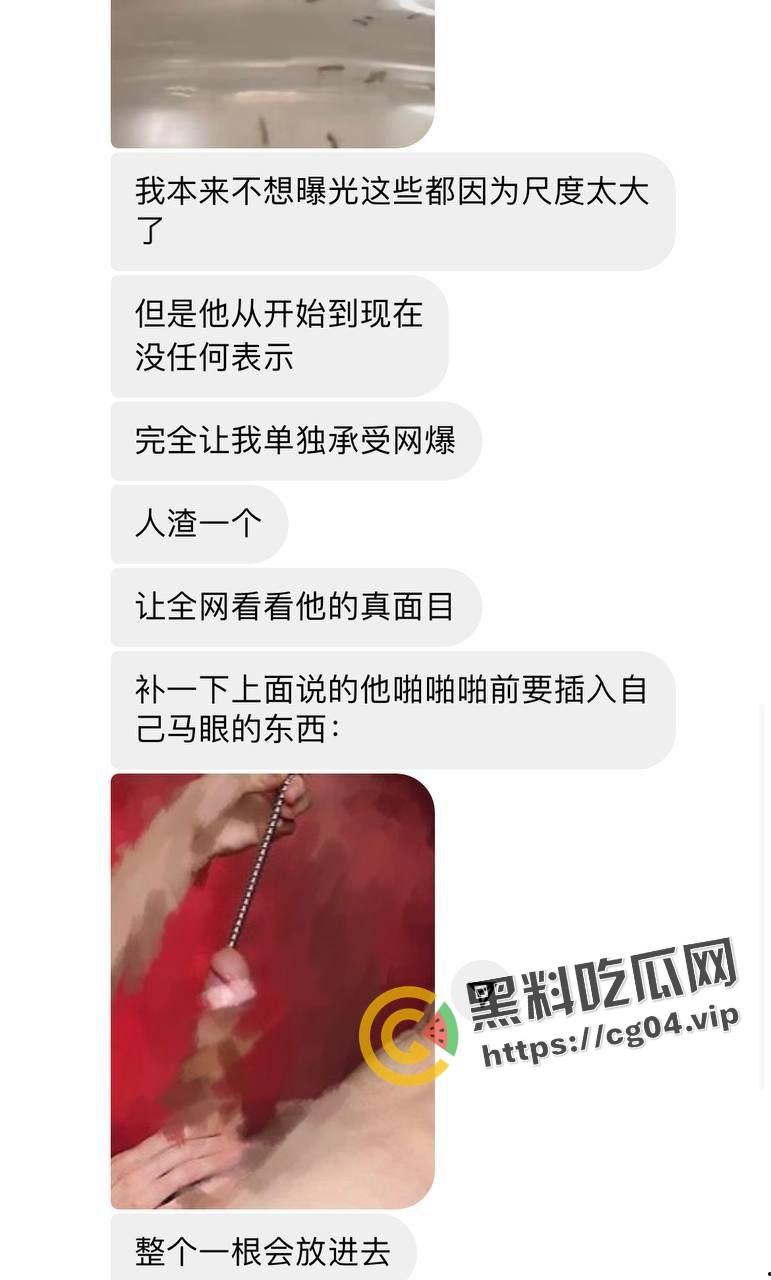 加州大学女博士曝光情夫 脚趾插龟头 吸冰毒钢棒插马眼 蚂蚁咬龟头-3