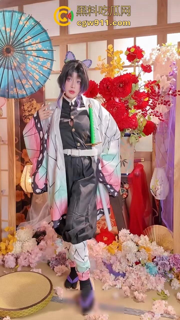 海外极品福利姬【Byoru】cos鬼灭之刃蝴蝶忍,童颜巨乳妖娆妩媚身姿,巨乳在布料下呼之欲出!-3