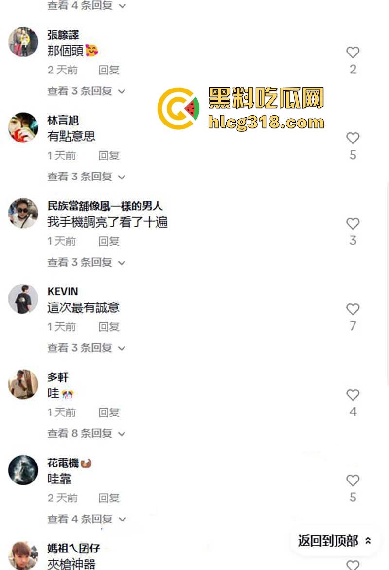 国内乒乓球媛转战海外抖音,G杯大奶真空打乒乓球,两颗奶子若隐若现,吸引大量粉丝驻足围观。-3