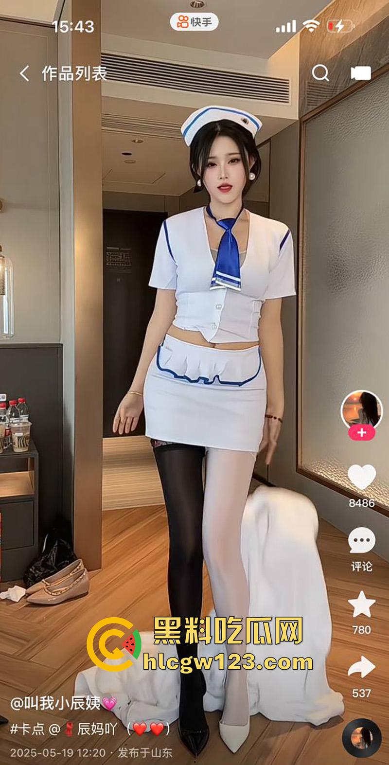 山东快手网红【叫我小辰姨】，极品身材美腿女神，穿各式丝袜擦边诱惑，给金主福利自拍流出！-4