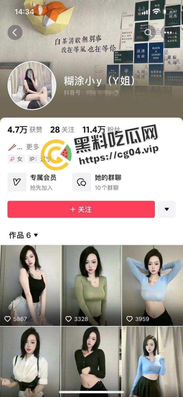 吃瓜不迷路!更多无需翻墙黑料吃瓜站点大放送!-1