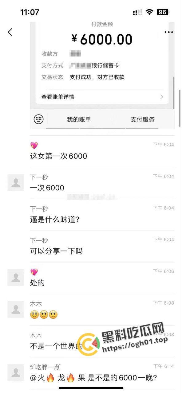 一炮六千的处女 日到一半疼的受不了跑掉了 还推荐自己的闺蜜给狼友 这怕不是被骗了-1