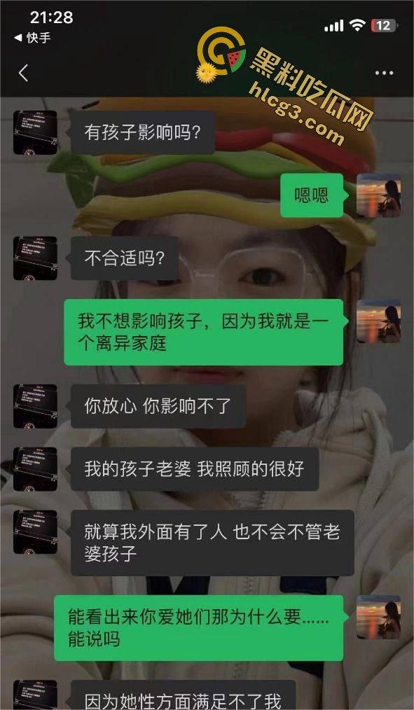 内蒙古包头市商学院美女学生『刘瑾圆』被金主三万元包养 谈价过程与性爱视频被爆出-2