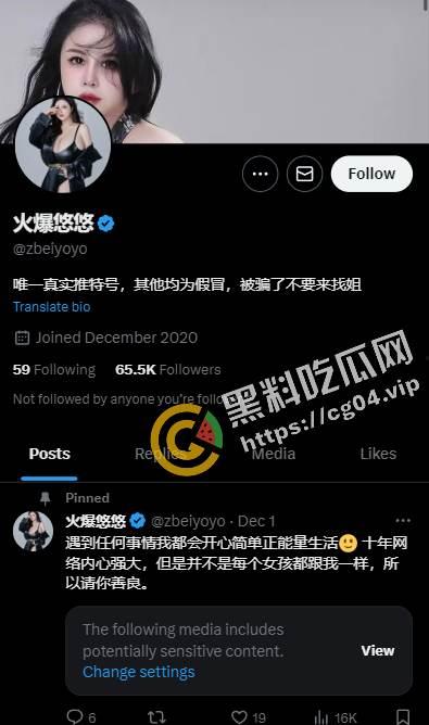 超级巨乳!沪上名妓 巨乳嫩妈 刘诗燕 抖音20w 推特10w粉丝 背地里在推特做鸡 开婚庆公司为卖淫打幌子-3