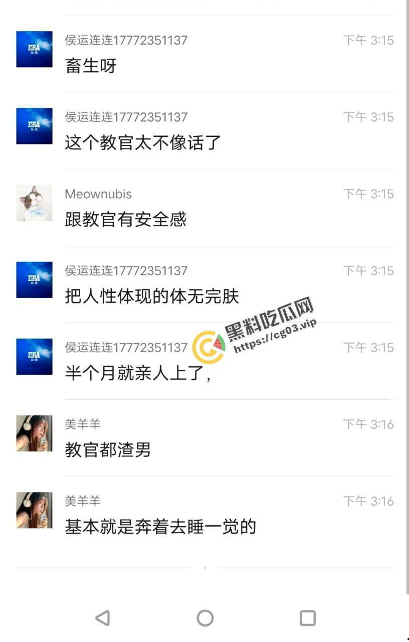 畜生!高一军训教官当众表白小姑娘 不知廉耻对高中生下手 还当众亲上了-1