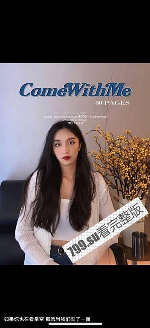 反差！宁波反差骚母狗 段媛媛 被操得全程骚话连篇 叫爸爸叫到你心坎里-3