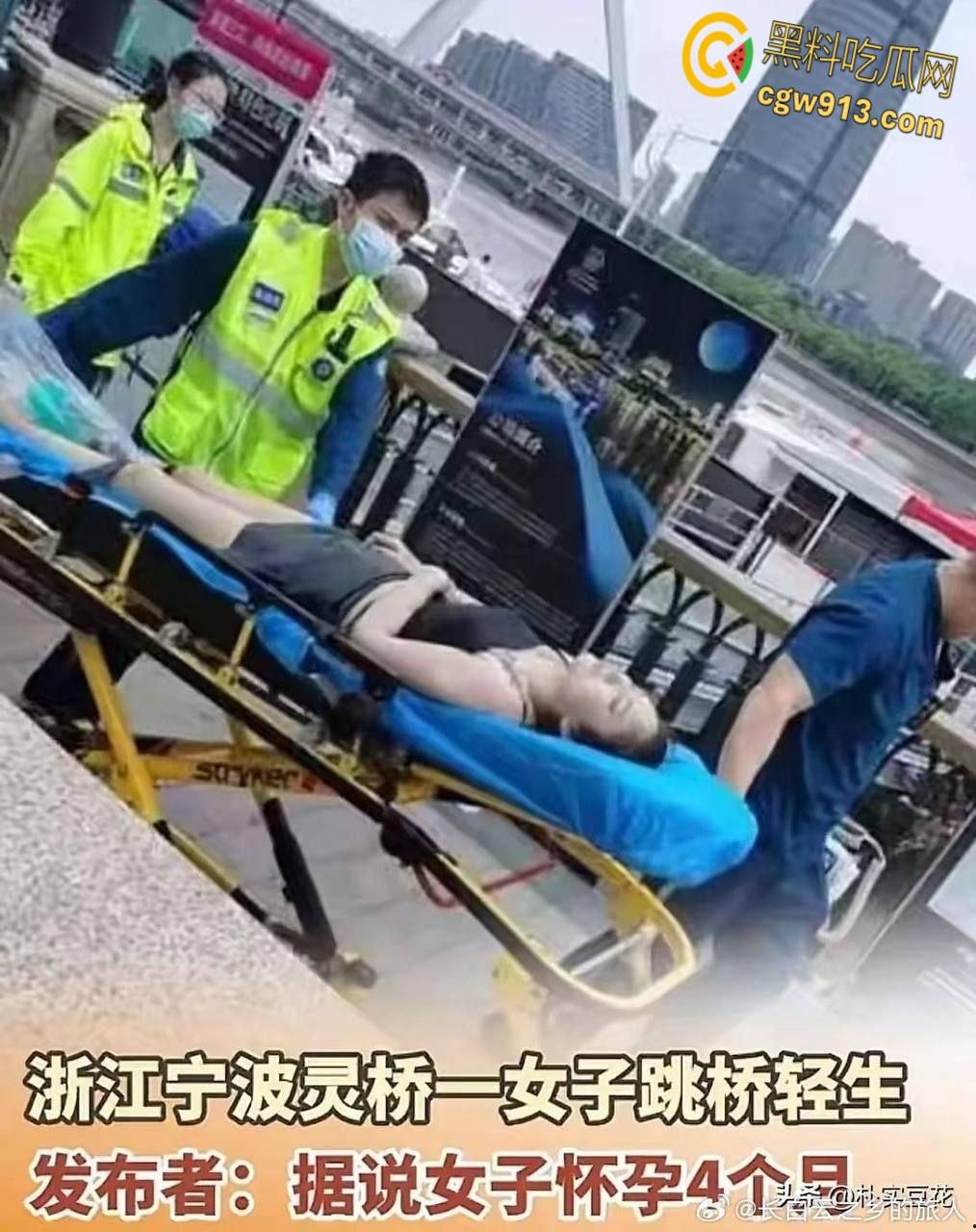 宁波一男子抛妻弃子,净身出户出轨怀孕四月女主播,结果女主播要分手,万念俱灰跳桥 !-5