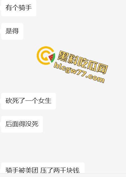 襄阳香辣牛肉面店惊爆刀仔砍人大戏!只因美团欠外卖小哥2000块,进美团部门狂砍同事,直接断手!-2
