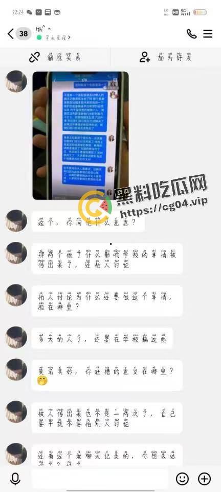 小情侣教室直接开啪 被曝光到表白墙 信息被爬出 女生脸面全扫退学-4