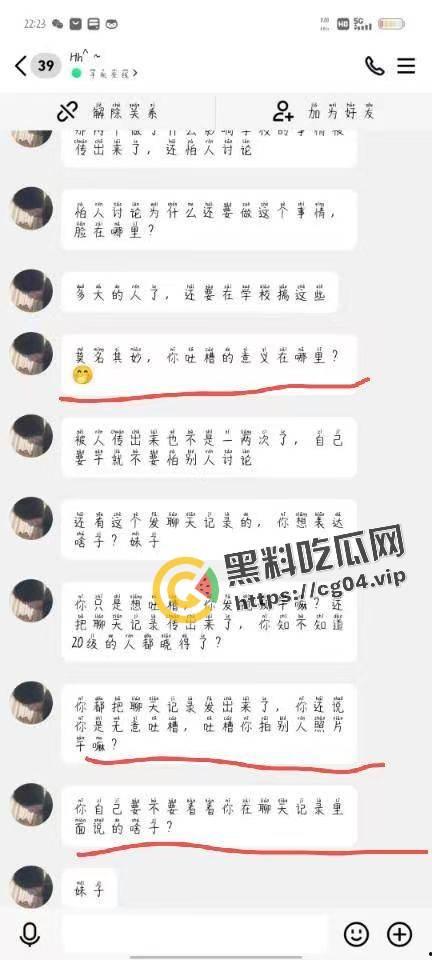 小情侣教室直接开啪 被曝光到表白墙 信息被爬出 女生脸面全扫退学-6