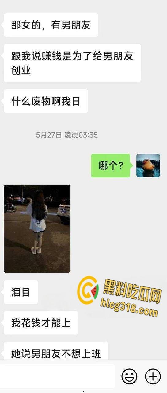 狼友嫖娼遇到十八岁湖南小妹,粉嫩酮体呻吟诱人,沙发后入一线天骚逼可见, 下海送逼只为给男友创业赚钱!-2