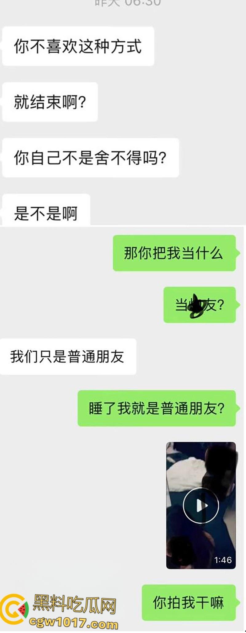 电竞圈大瓜！FPX前打野milkyway，多次无套爆肏女粉被曝光，女粉发长文晒聊天记录哭诉，第一视角做爱视频曝光！-11