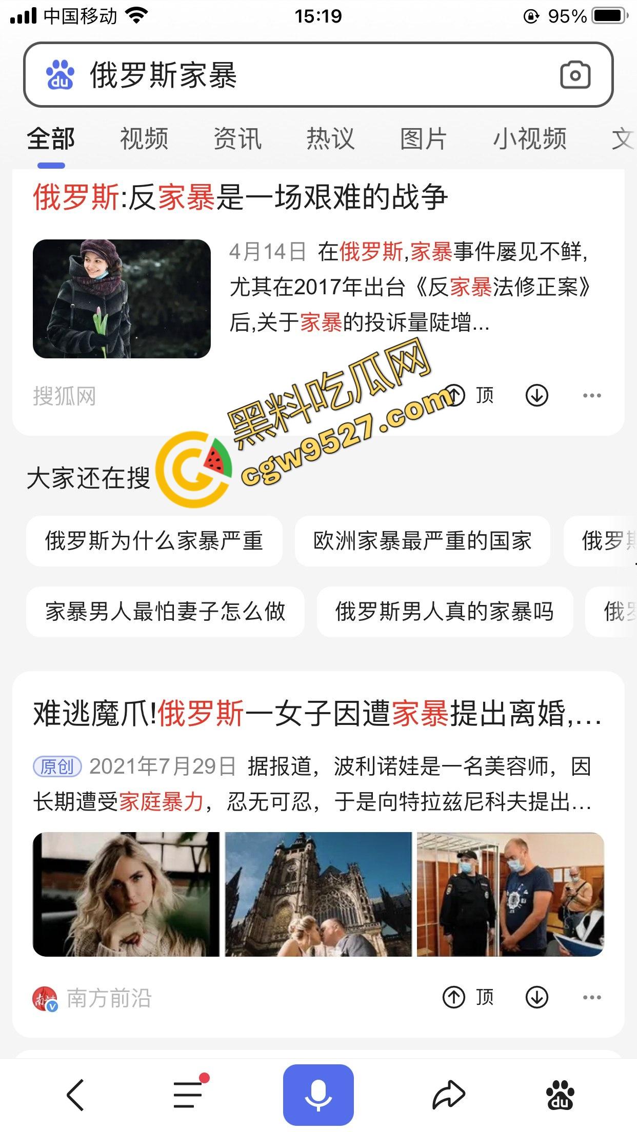 俄罗斯网红夫妻“毛子一家”被曝长期被家暴，老婆必须像狗一样听话，俄罗斯的女人就这么卑微吗？-3