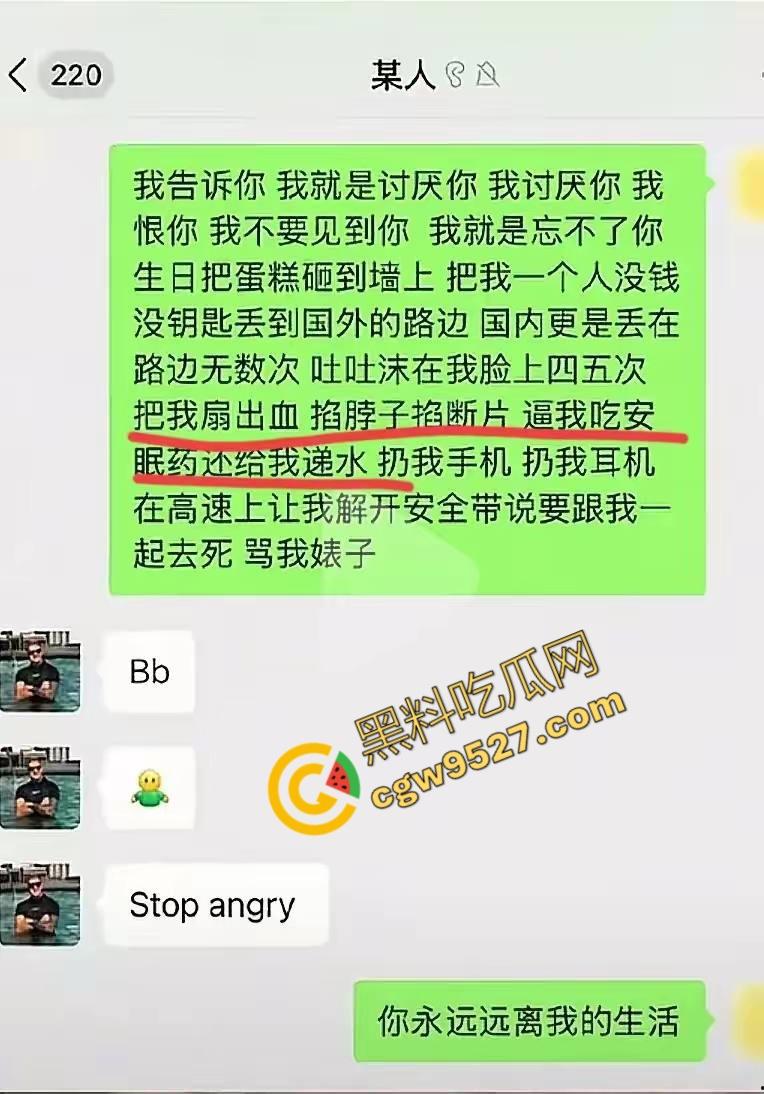 俄罗斯网红夫妻“毛子一家”被曝长期被家暴，老婆必须像狗一样听话，俄罗斯的女人就这么卑微吗？-5