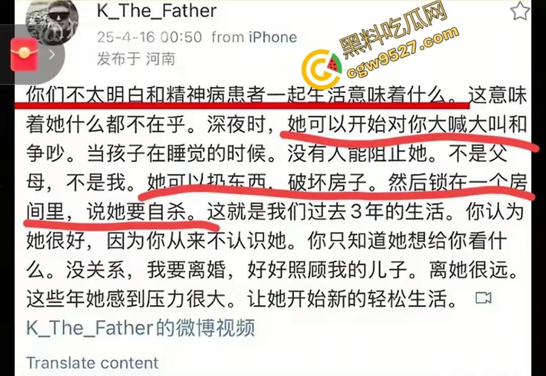 俄罗斯网红夫妻“毛子一家”被曝长期被家暴，老婆必须像狗一样听话，俄罗斯的女人就这么卑微吗？-7