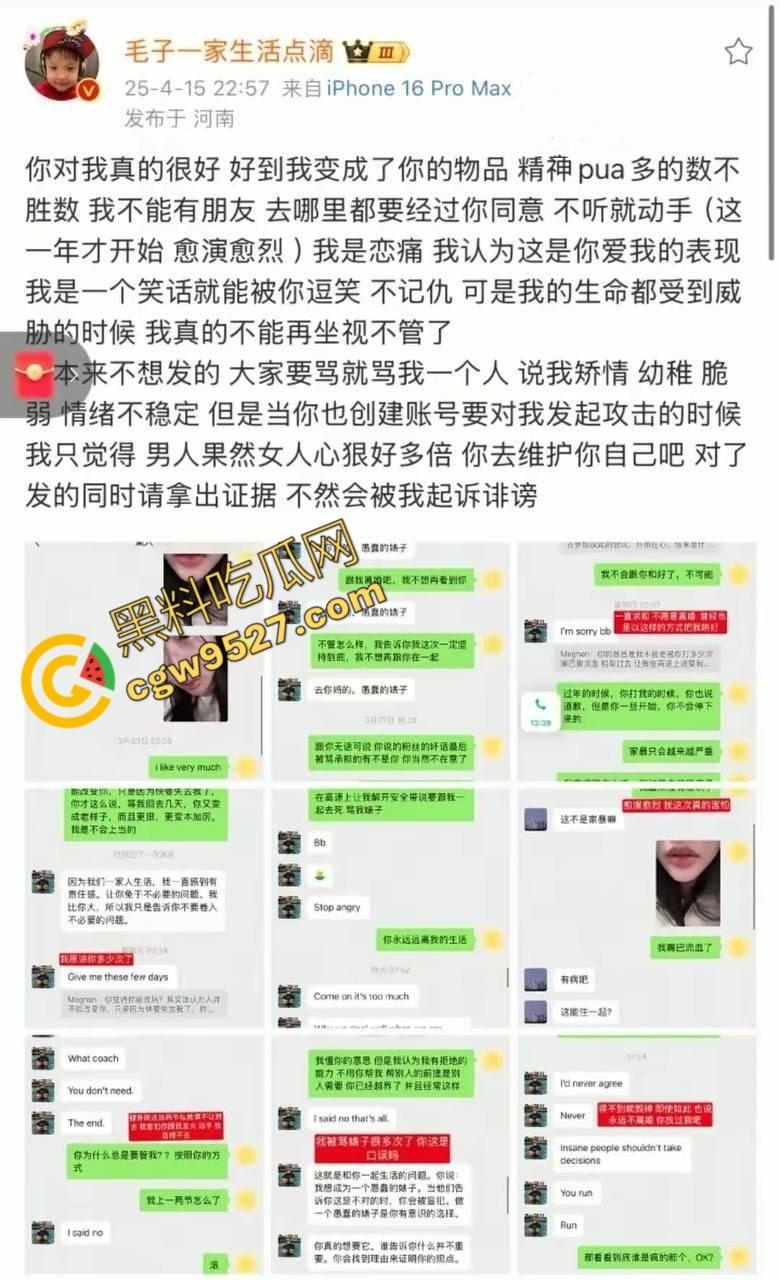 俄罗斯网红夫妻“毛子一家”被曝长期被家暴，老婆必须像狗一样听话，俄罗斯的女人就这么卑微吗？-9
