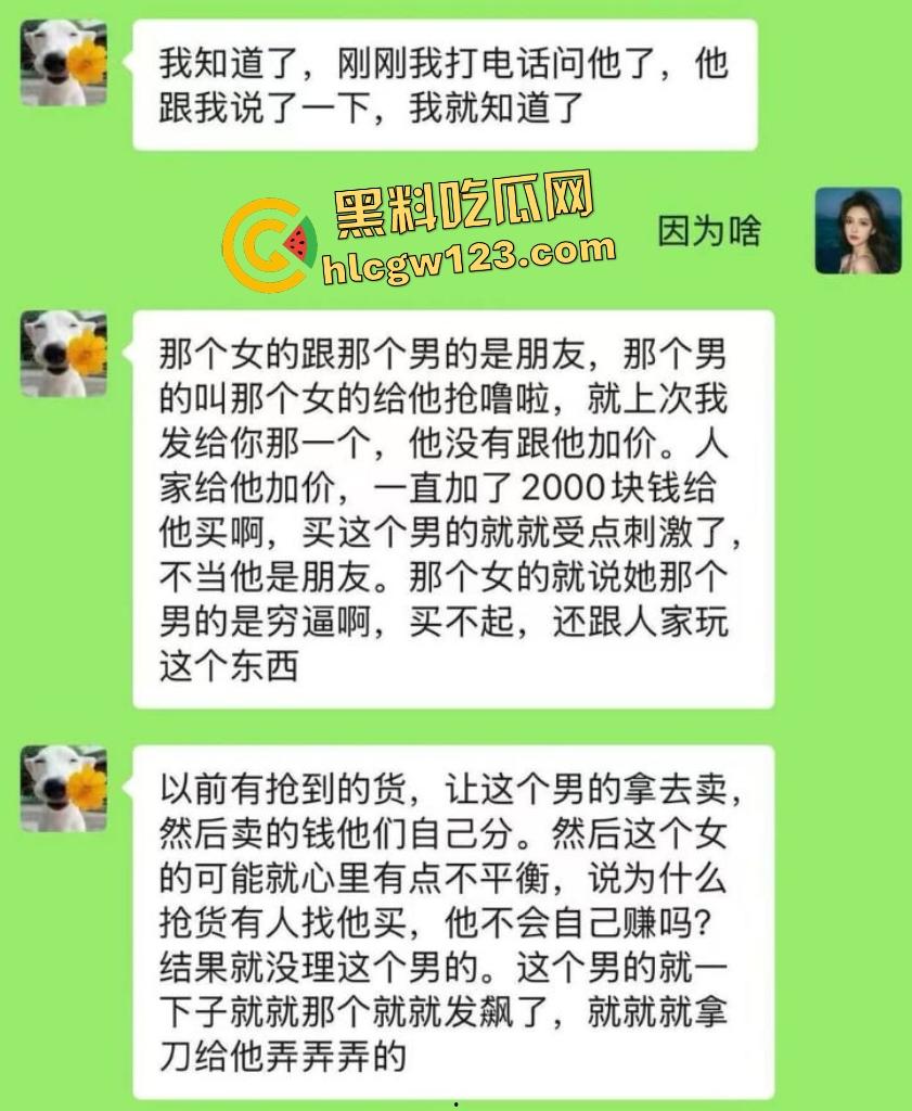 太古里男子因被朋友说穷,刀捅女子后自割咽喉,路人拿灭火器救“火”险些丧命!-1