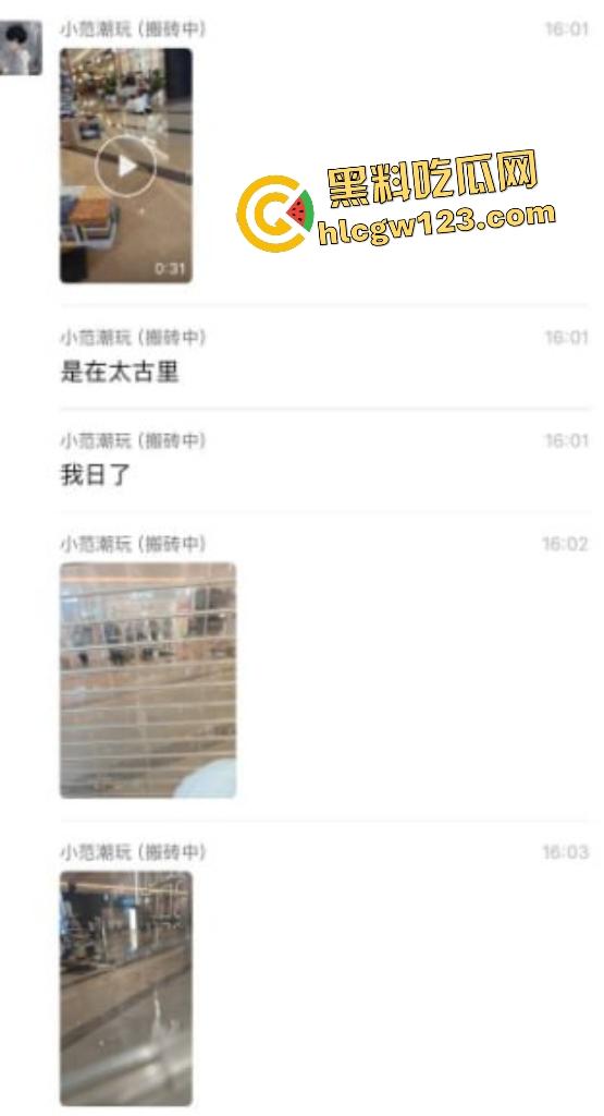 太古里男子因被朋友说穷,刀捅女子后自割咽喉,路人拿灭火器救“火”险些丧命!-2