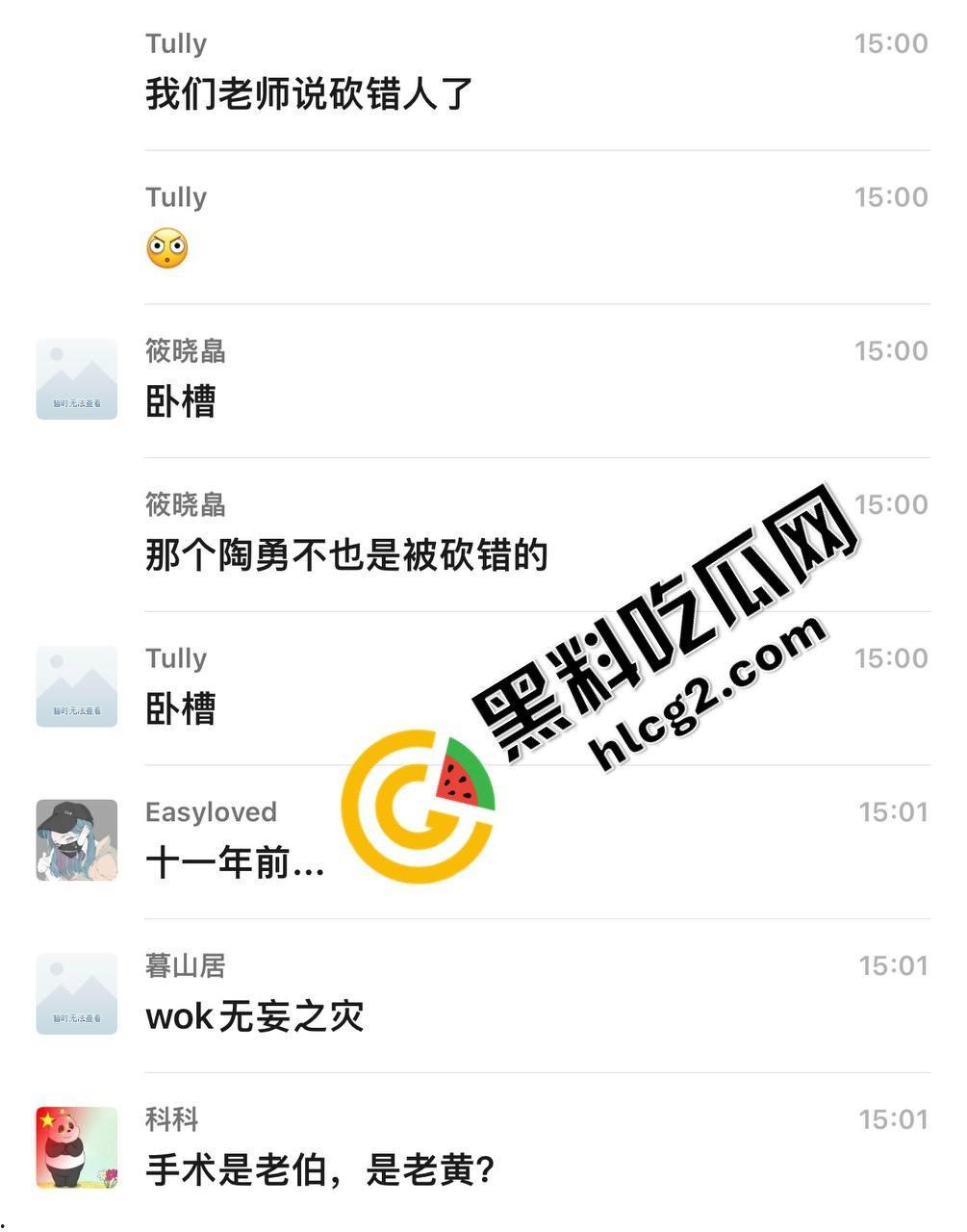 温州杀医案!完整始末!医生李晟被报复的患者家属认错人误砍伤 路人多角度拍摄完整过程!行凶者负罪跳楼自杀!-6