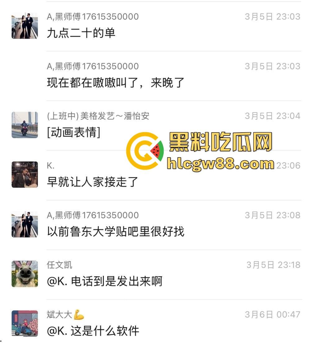 烟台鲁东大学艳遇门,女大学生用身体换高速费,货拉拉司机车震猛操释放性欲,订单备注藏骚货!-1