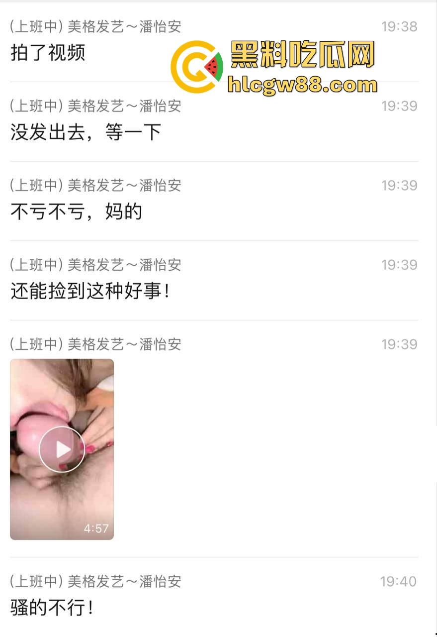 烟台鲁东大学艳遇门,女大学生用身体换高速费,货拉拉司机车震猛操释放性欲,订单备注藏骚货!-3