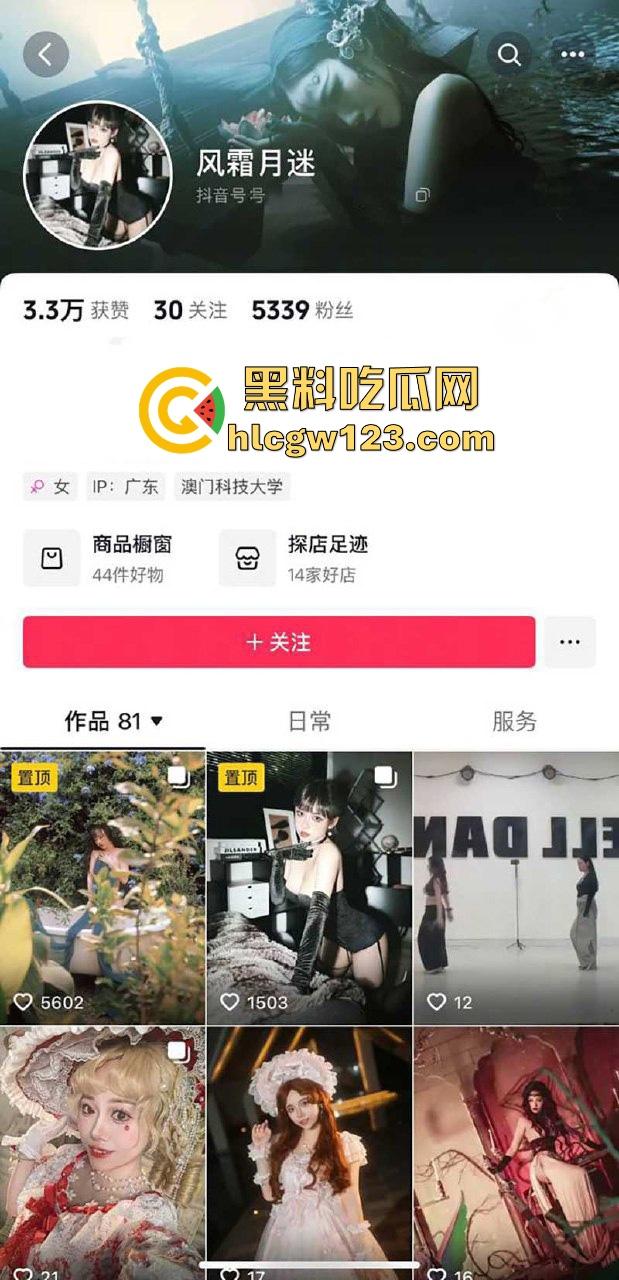 抖音网红【风霜月迷】不雅视频流出 穿SM淫装舔屌骑乘 撅臀露穴无套后入 身材火辣尺度炸裂!-1