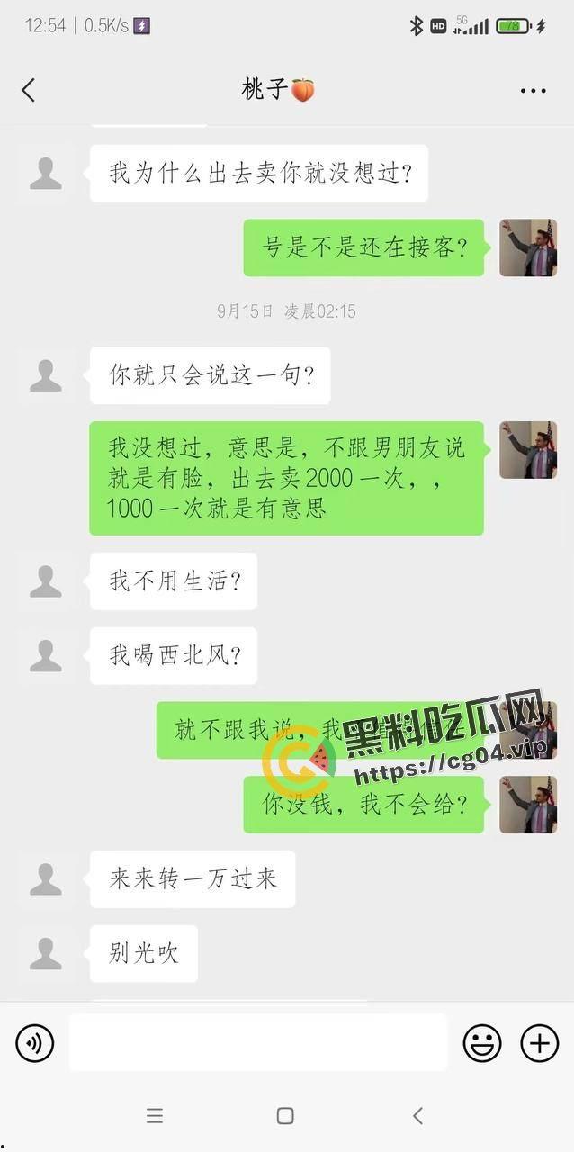 南宁邕武路夜市反差婊【泡面妹】婚内做鸡 2400一夜 下单的都是老公的好兄弟-10
