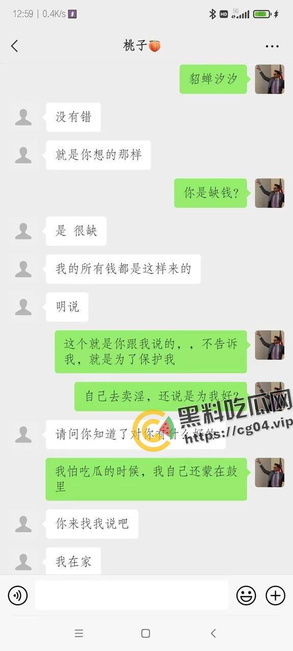 南宁邕武路夜市反差婊【泡面妹】婚内做鸡 2400一夜 下单的都是老公的好兄弟-11