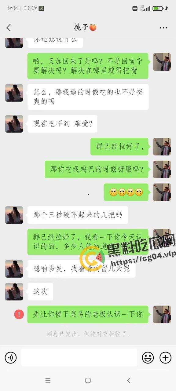 南宁邕武路夜市反差婊【泡面妹】婚内做鸡 2400一夜 下单的都是老公的好兄弟-12