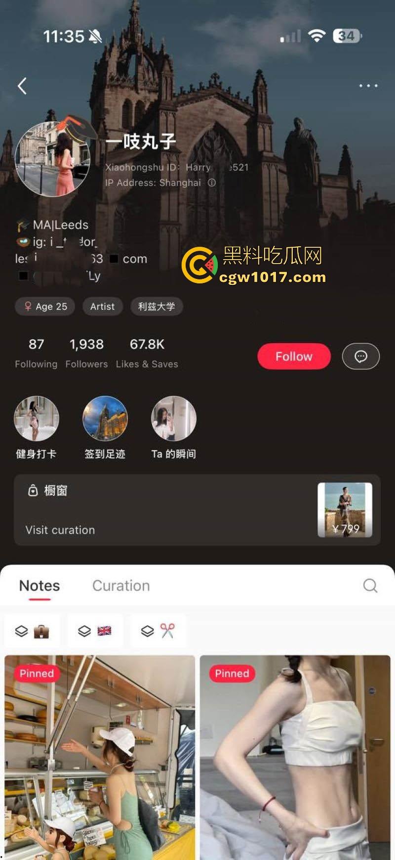 极品高颜值女留学生 ,吊多民富二代,各种场合深喉吞屌喷精浪叫,玩转富豪圈堪称时间管理大师!-1