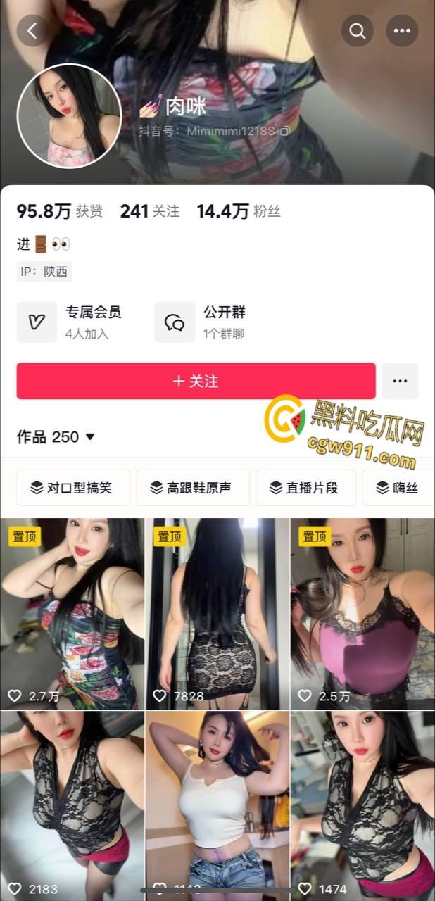 抖音巨乳网红【肉咪】，榜一金主定制视频，人妻感少妇劲爆骚舞，爆乳抠逼自慰反差至极 !-1