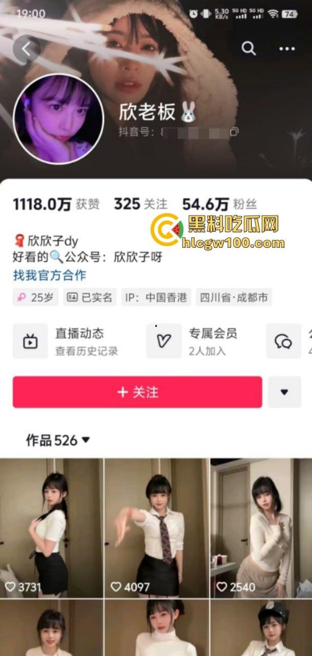 抖音百万网红【欣老板】大尺度自慰视频流出 开裆丝袜无内自操 摇臀抬肥跟母狗如出一辙-1
