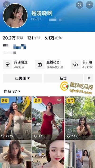 抖音巨乳御姐【是晓晓啊】,直播金主定制福利曝光,开档黑丝粉嫩小穴,女同道具69互插自慰 !-1