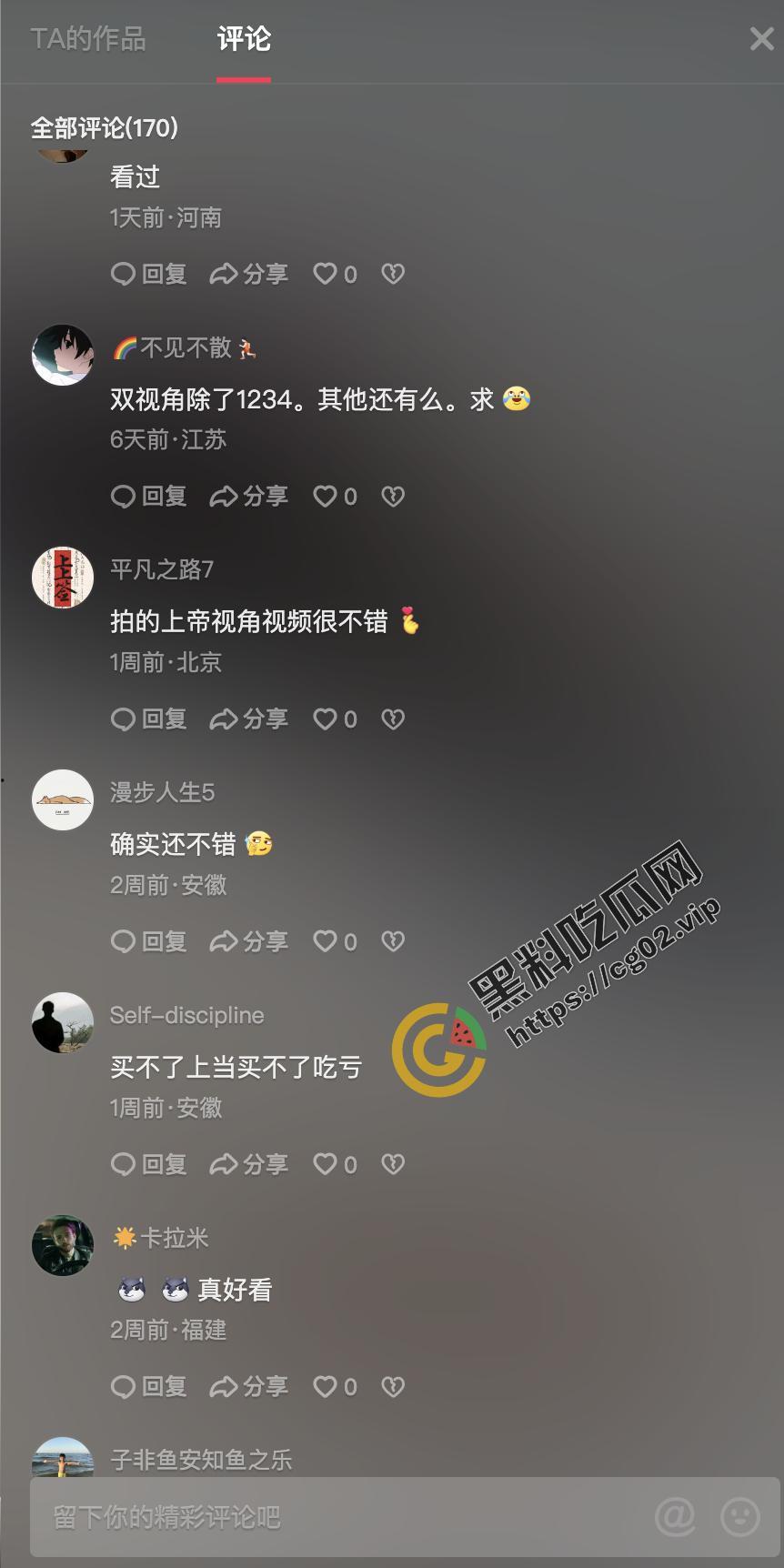 抖音 双视角鼻祖 一只霸王兽 最新作品 舔狗和榜一大哥的不同视角 双视角果真还得看霸王兽-3