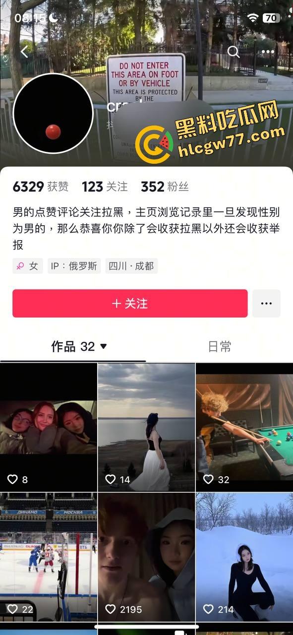 自以为是俄罗斯冰球运动员的女朋友,结果是他P站素材包里第N个中国女粉, 肏high了还无套!-1