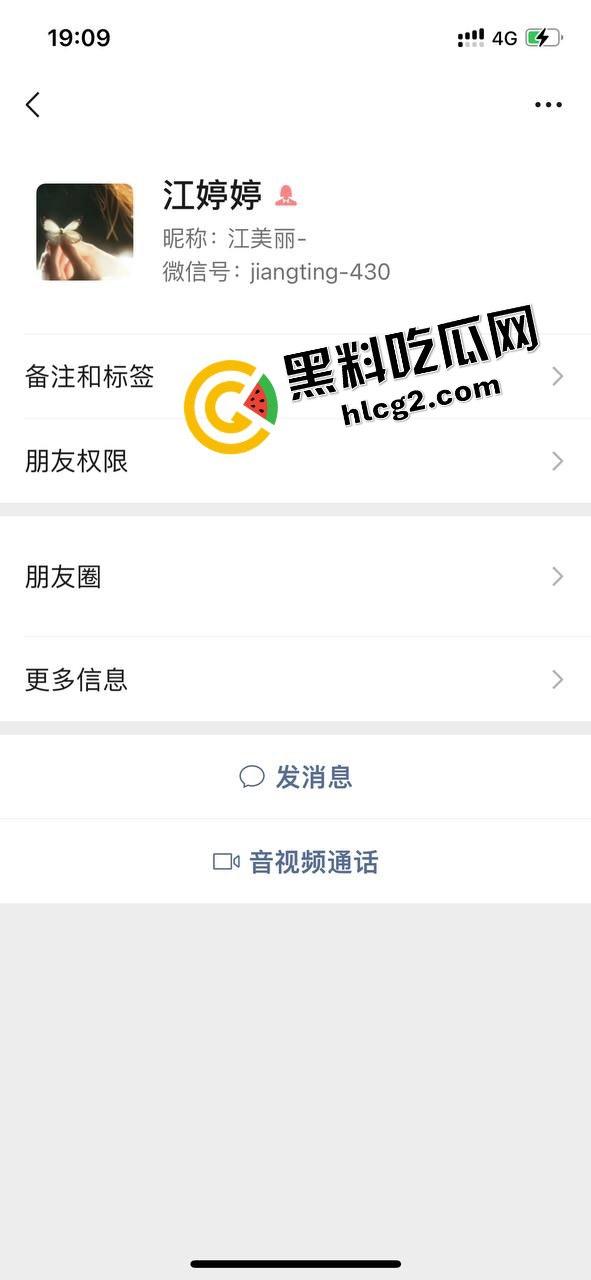 真实投稿曝光!缅甸亚太区07年扶手女『江婷婷』用包养做幌子 骗了老板2万多后跑路回国 被金主曝光性爱视频!-2