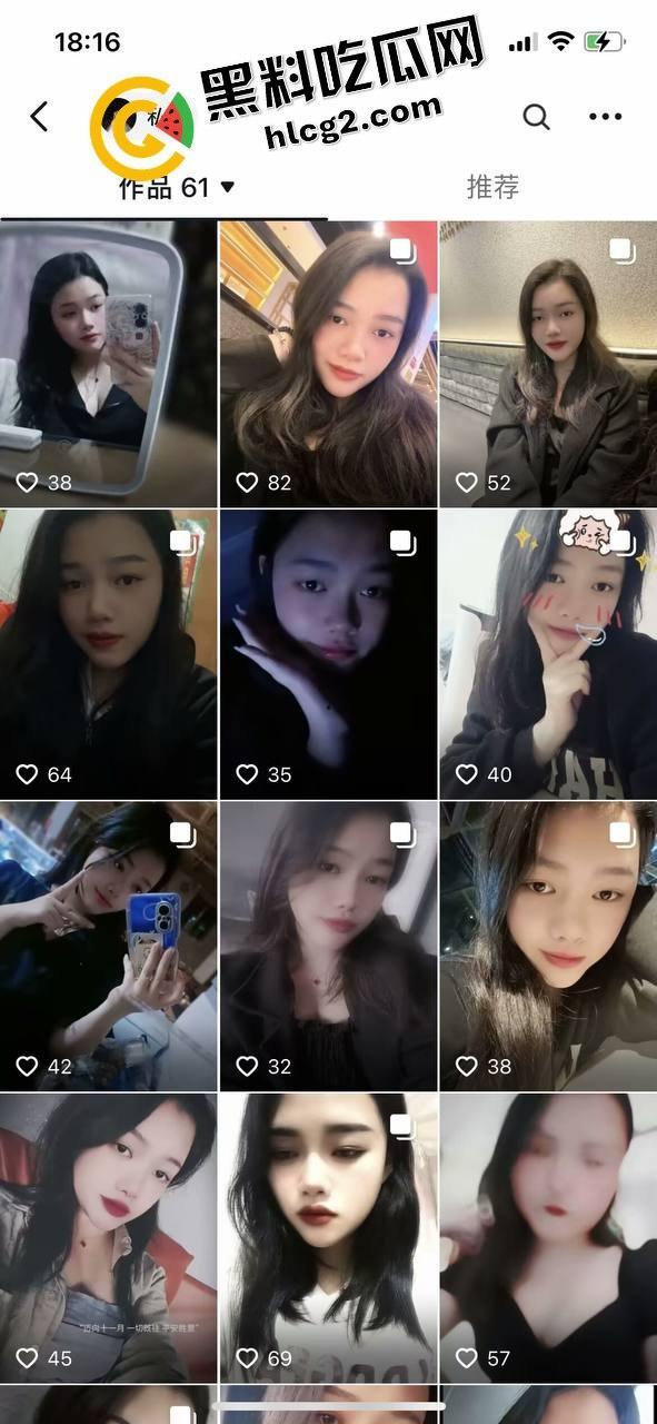 真实投稿曝光!缅甸亚太区07年扶手女『江婷婷』用包养做幌子 骗了老板2万多后跑路回国 被金主曝光性爱视频!-4